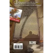 Overwatch Герой Нумбани