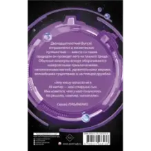 Лето на Цеоде