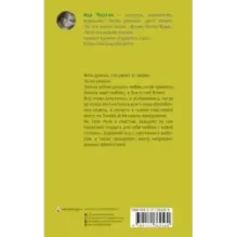 Все зеленое