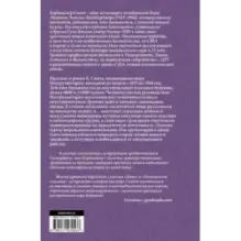 Инструментарий человечества