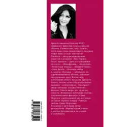 Неформат. Запретная тема