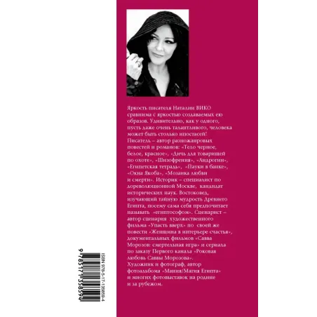 Неформат. Запретная тема