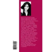 Неформат. Запретная тема