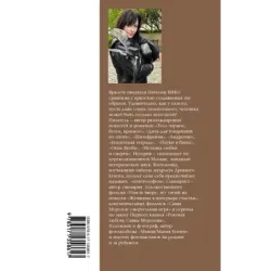 Зазеркалье. Записки психиатра