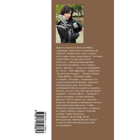 Зазеркалье. Записки психиатра