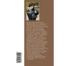 Зазеркалье. Записки психиатра