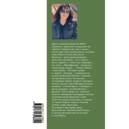 Дичь для товарищей по охоте