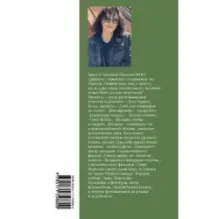 Дичь для товарищей по охоте