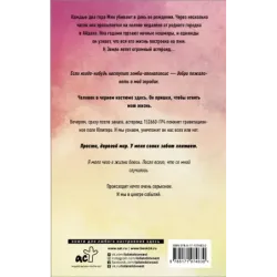 Проект "Немезида"