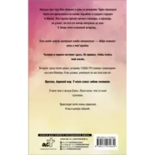 Проект "Немезида"