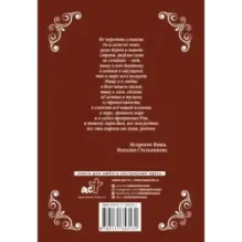 «Для Вас, мои родные ...»