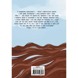 Вернись, колибри!