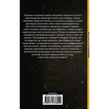 Скажи мне, где я