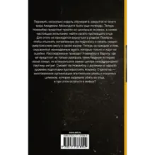 Скажи мне, где я