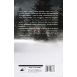 Встретимся в раю