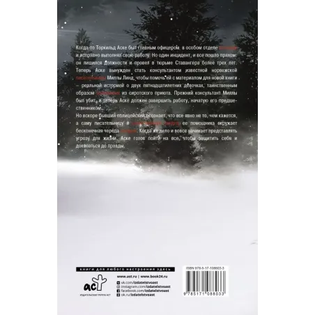 Встретимся в раю