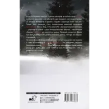 Встретимся в раю