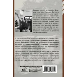 Записки на кардиограммах