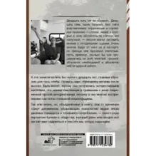 Записки на кардиограммах