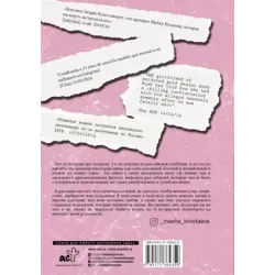 Улыбайся, Babe! Это ещё не всё!