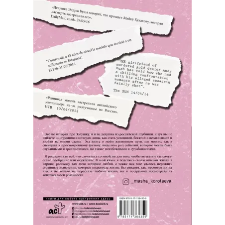 Улыбайся, Babe! Это ещё не всё!