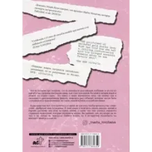 Улыбайся, Babe! Это ещё не всё!