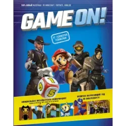 Game On! Твой гид по лучшим играм
