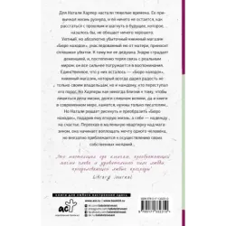 Книжный магазин «Бюро находок»