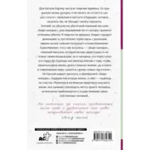 Книжный магазин «Бюро находок»