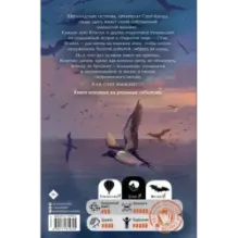 Там, где кончается мир