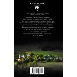 Санктуарий