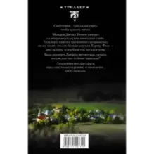 Санктуарий