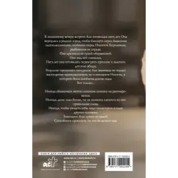 Прочитай меня