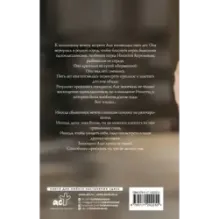 Прочитай меня