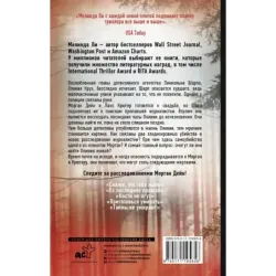 Побереги силы