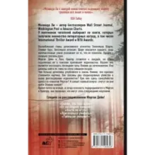 Побереги силы