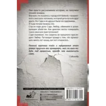 Высокий человек