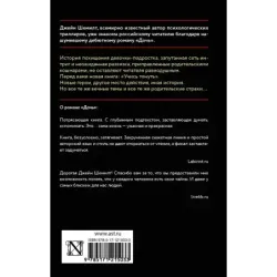 Учись тонуть