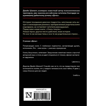 Учись тонуть