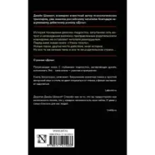 Учись тонуть