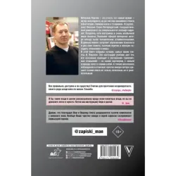 Мужские обиды, женские намеки и другие ошибки в отношениях