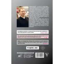 Мужские обиды, женские намеки и другие ошибки в отношениях