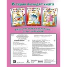 Домашние животные