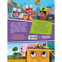 Наперегонки. Лучшие игры в солнечный денек