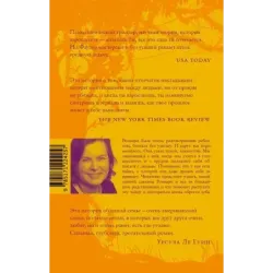 Мы совершенно не в себе