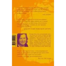 Мы совершенно не в себе