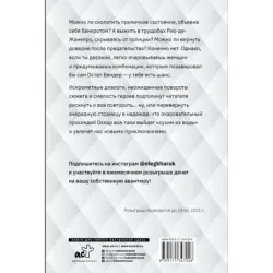 Магазин под диваном