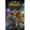 World of Warcraft. Тёмные всадники
