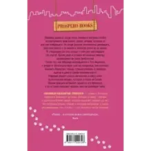 Книжный магазинчик прошлого