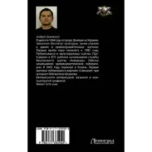 Мастер дорог